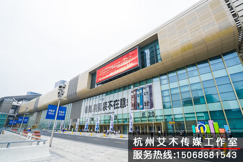 FBIF食品展會現室外拍攝