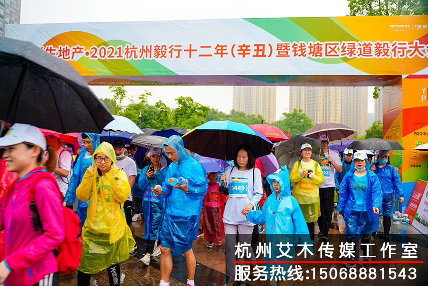 毅行十二年運(yùn)動(dòng)會(huì)現(xiàn)場(chǎng)人員拍攝