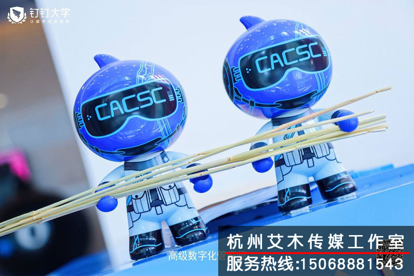 1630832605730485.jpg 釘釘卡通形象的特寫拍照