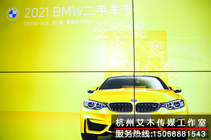 1630936643977854.jpg 寶馬4S店親子涂鴉活動拍攝