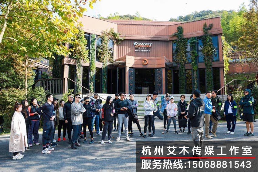 團(tuán)隊(duì)到達(dá)戶(hù)外拓展訓(xùn)練基地集合拍照