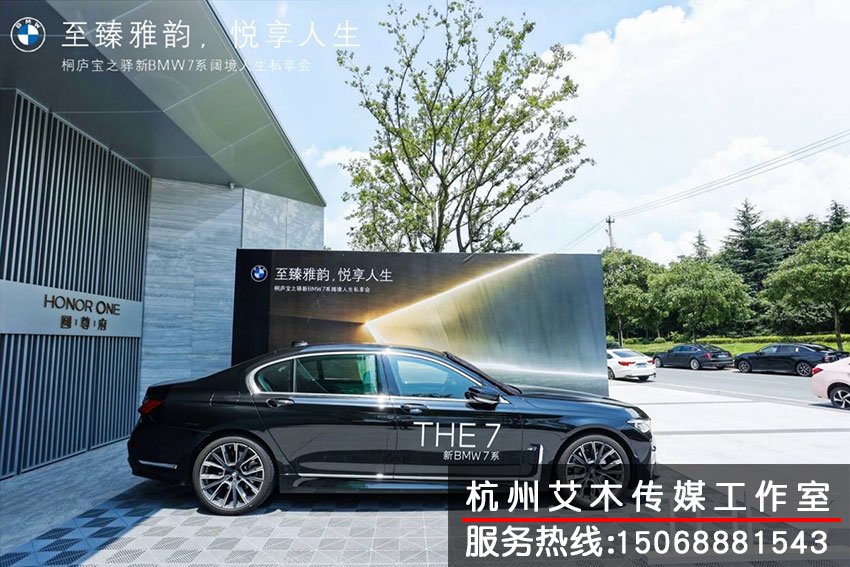 1631280613485116.jpg 至臻雅韻悅享人生BMW7系汽車側面拍攝