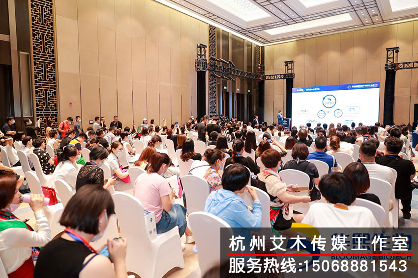 1631329032555739.jpg 華熙生物美沃斯新品發(fā)布會(huì)現(xiàn)場(chǎng)人員拍攝